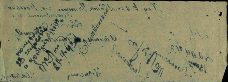 ЦАМО СПП Северо-Западного фронта Оп.28811 Д.11 Л.349об