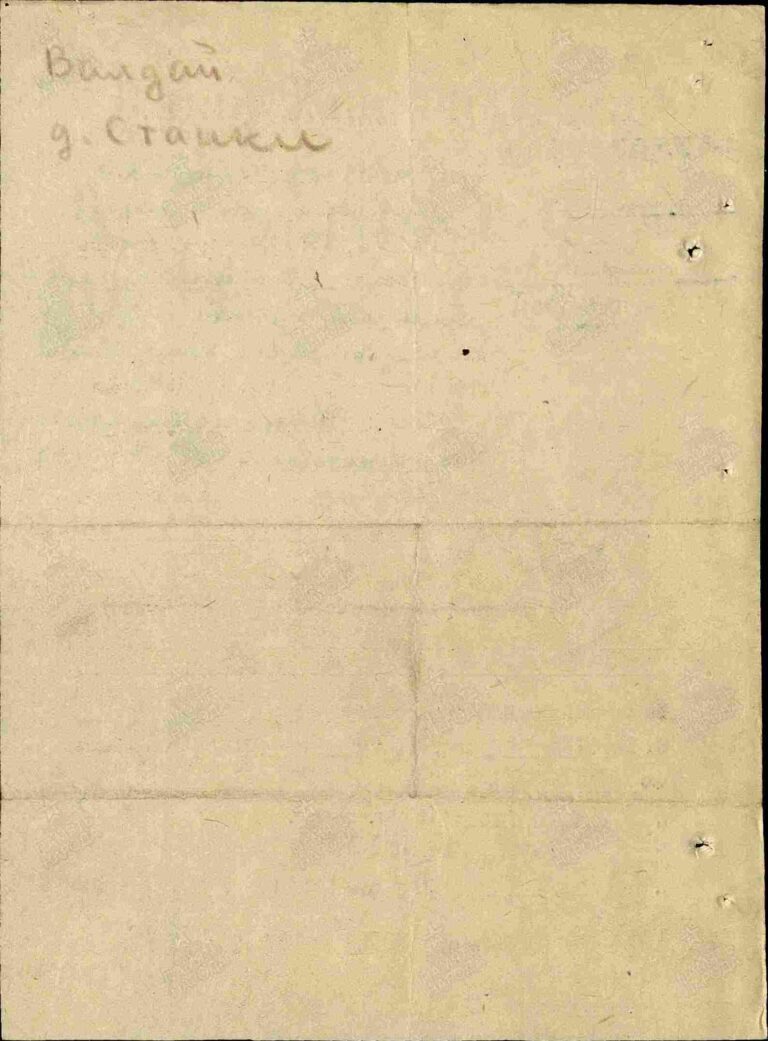 ЦАМО СПП Северо-Западного фронта Оп.28811 Д.5 Л.254об