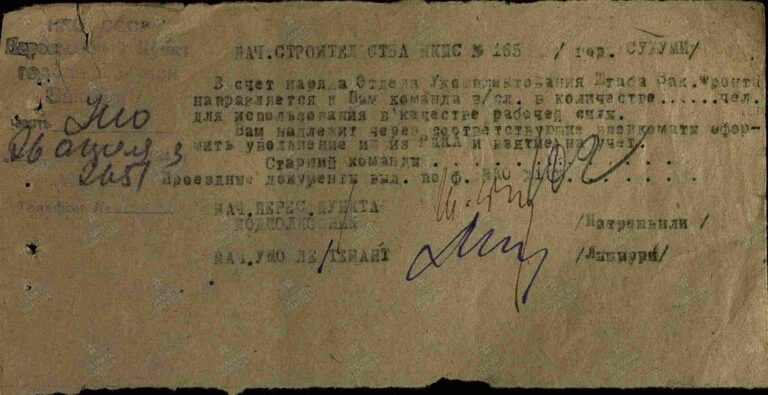 ЦАМО СПП Закавказского ВО Оп.280156 Д.2_11 Л.102