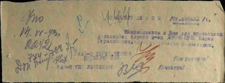 ЦАМО СПП Закавказского ВО Оп.280156 Д.2_12 Л.444