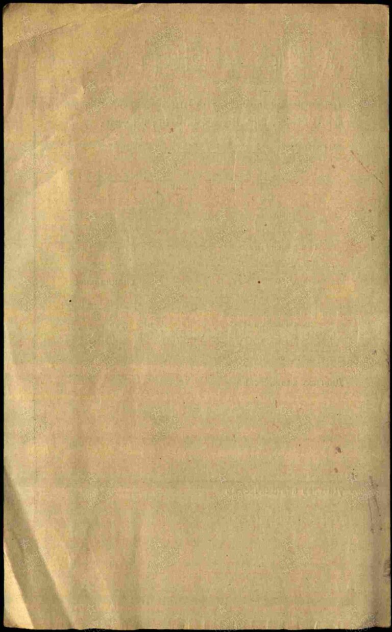 Филиал ЦАМО (военно-медицинских документов) Картотека ранений Георгиади Георгий Семенович 2