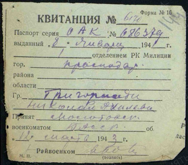 ВК Республики Башкортостан Отдел ВК по Октябрьскому и Советскому р-нам г. Уфа Советский РВК Д.2 Л.144