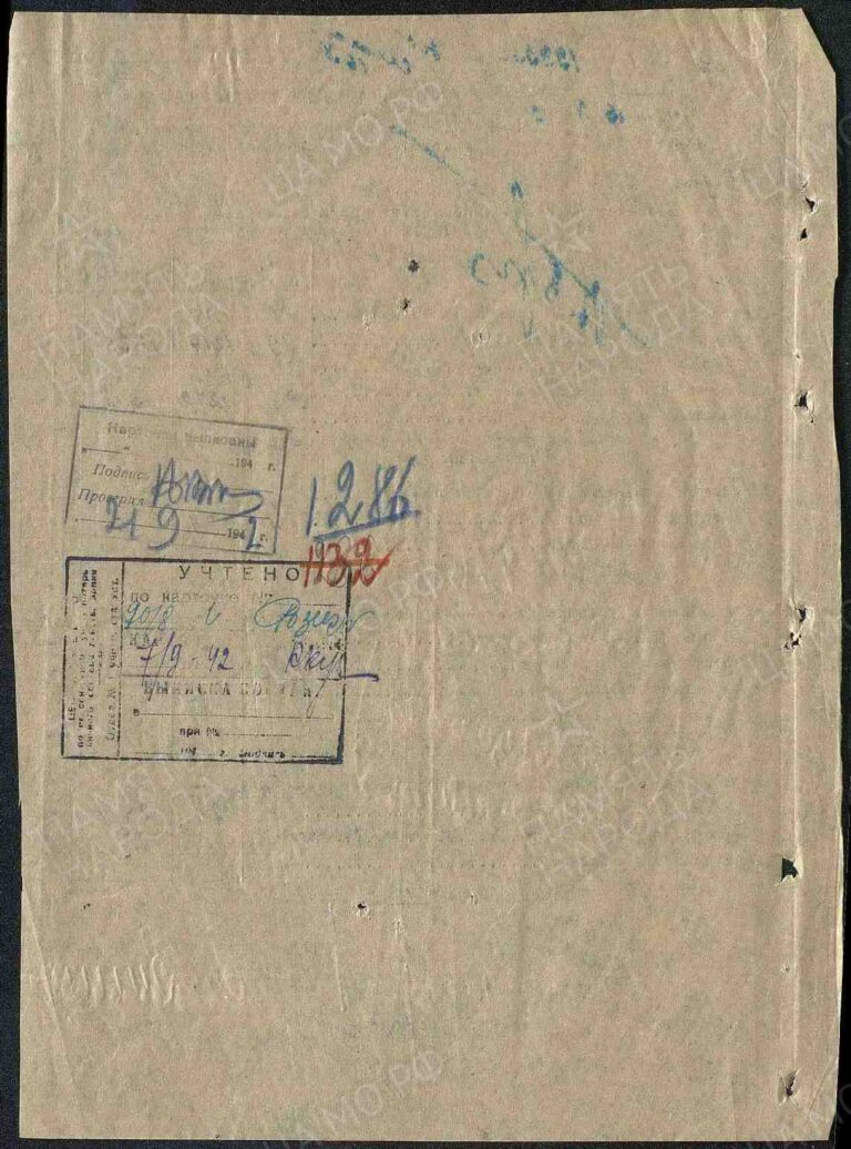 ЦАМО Ф.58 Оп.818883 Д.1775 Л.43об